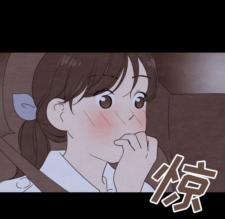 泰珠小姐的完美婚姻生活:第29话-102