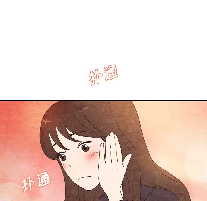 泰珠小姐的完美婚姻生活：3-93