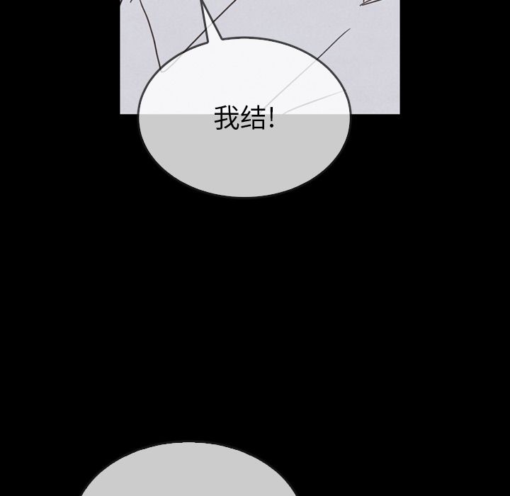 泰珠小姐的完美婚姻生活:第31话-28