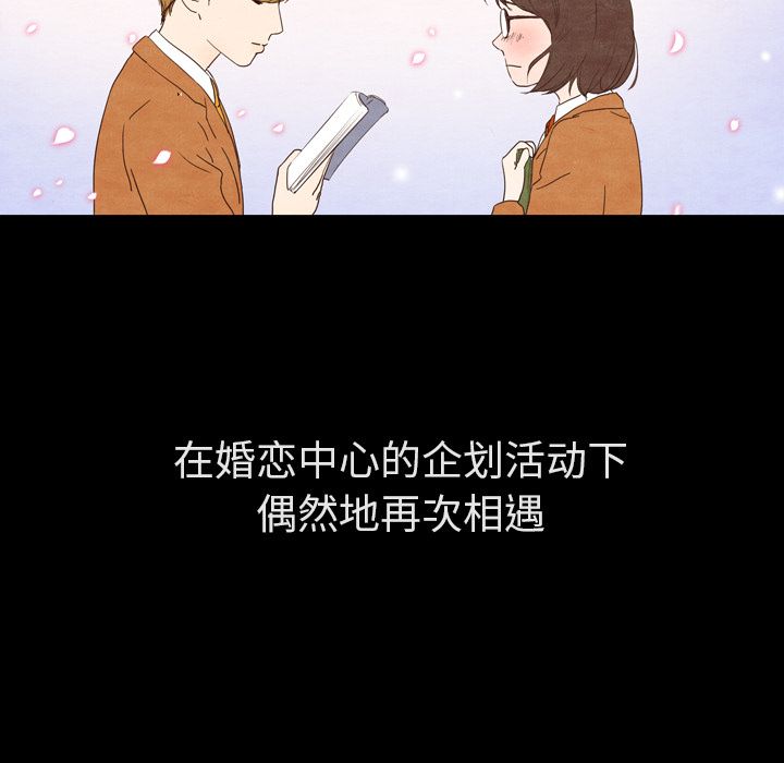 泰珠小姐的完美婚姻生活:第31话-37