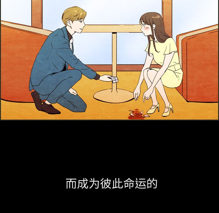 泰珠小姐的完美婚姻生活:第31话-40