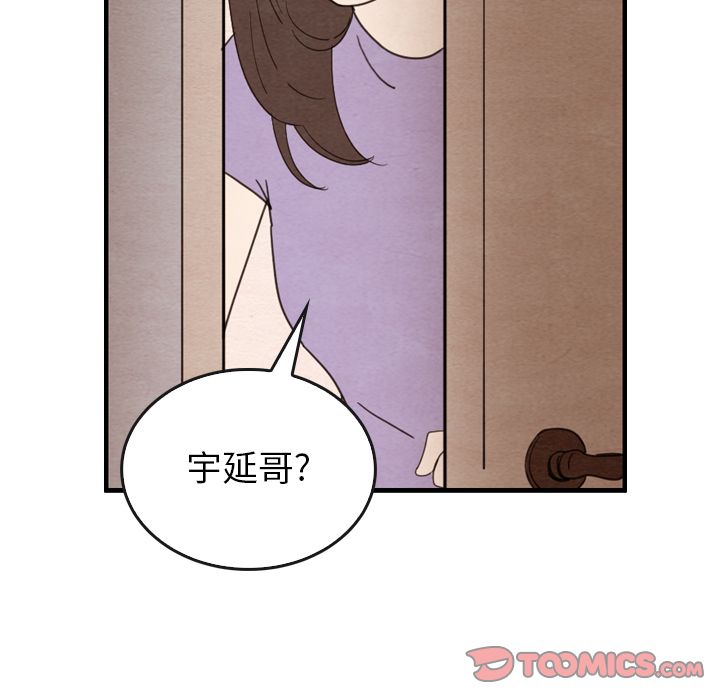 泰珠小姐的完美婚姻生活:第31话-98