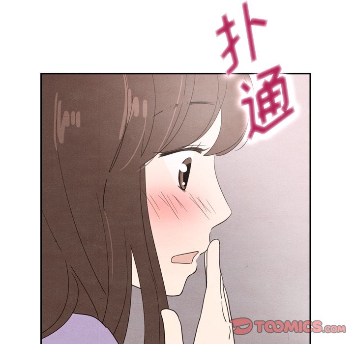 泰珠小姐的完美婚姻生活:第31话-116