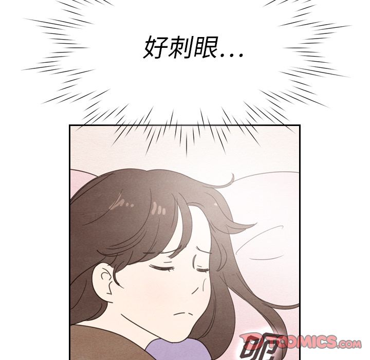 泰珠小姐的完美婚姻生活:第33话-5