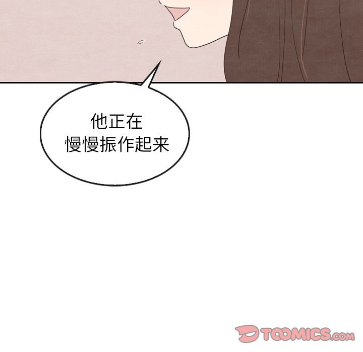 泰珠小姐的完美婚姻生活:第34话-62