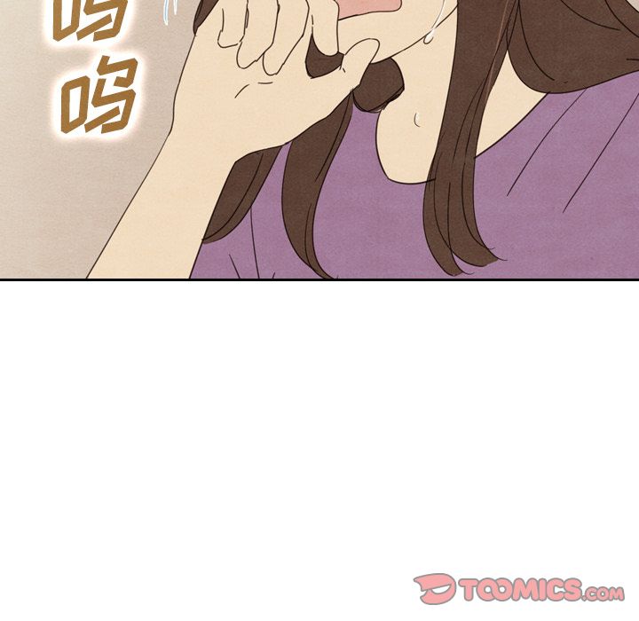 泰珠小姐的完美婚姻生活:第35话-8