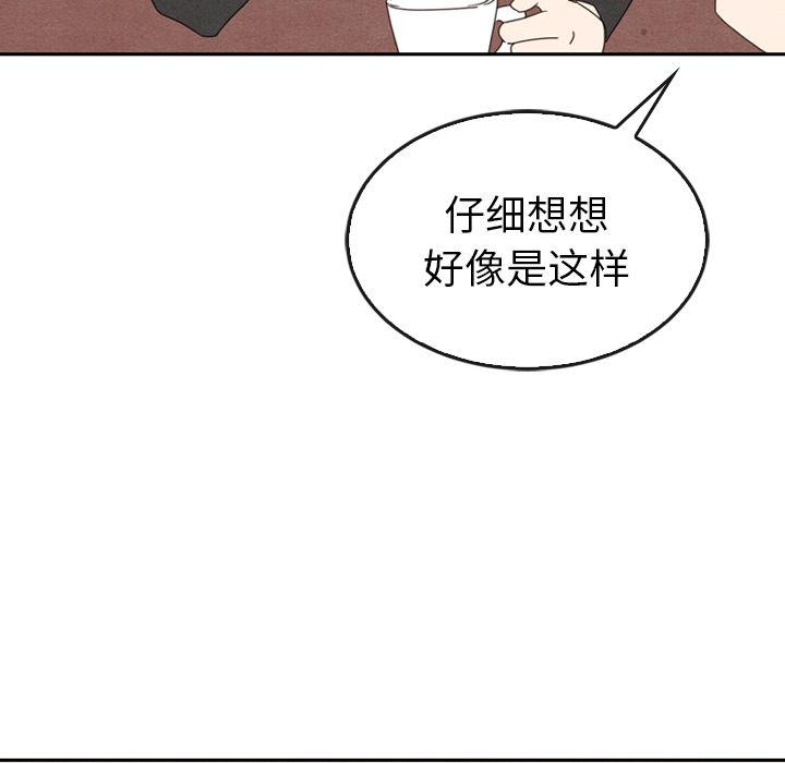 泰珠小姐的完美婚姻生活:第35话-108