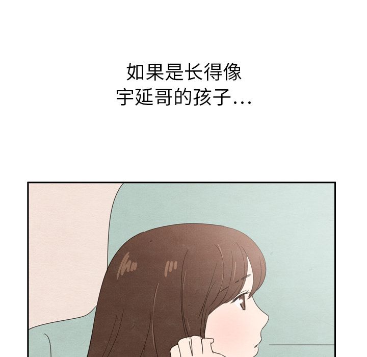 泰珠小姐的完美婚姻生活:第35话-131