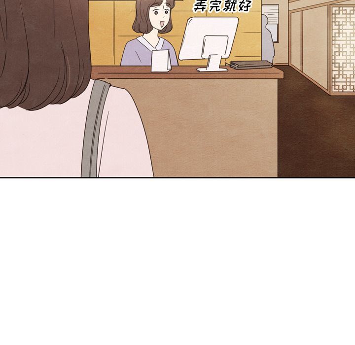 泰珠小姐的完美婚姻生活:第38话-46