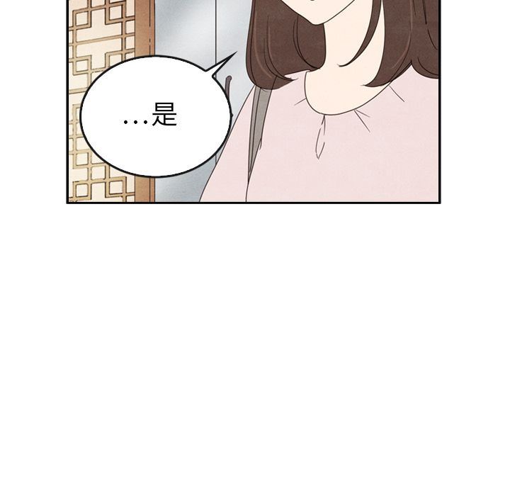 泰珠小姐的完美婚姻生活:第38话-48