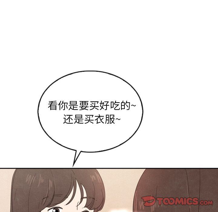 泰珠小姐的完美婚姻生活:第38话-68