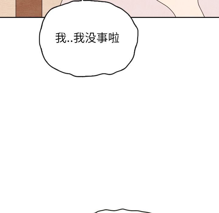 泰珠小姐的完美婚姻生活:第38话-77