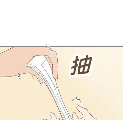 泰珠小姐的完美婚姻生活:第39话-31