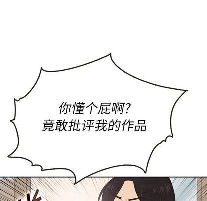 泰珠小姐的完美婚姻生活:第39话-60