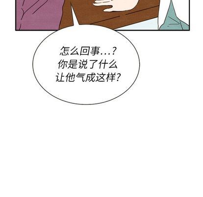 泰珠小姐的完美婚姻生活:第39话-75