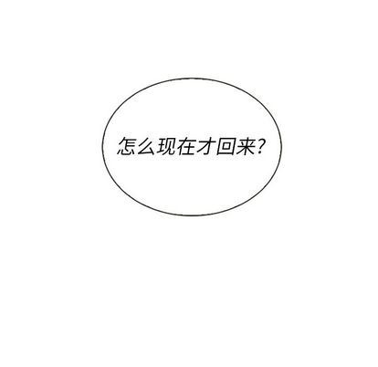 泰珠小姐的完美婚姻生活:第39话-89