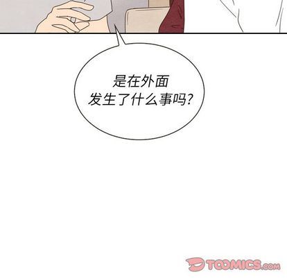 泰珠小姐的完美婚姻生活:第39话-101