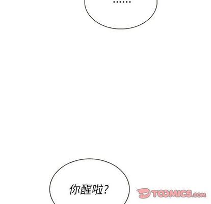 泰珠小姐的完美婚姻生活:第39话-137