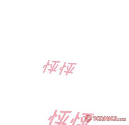 泰珠小姐的完美婚姻生活:第39话-146