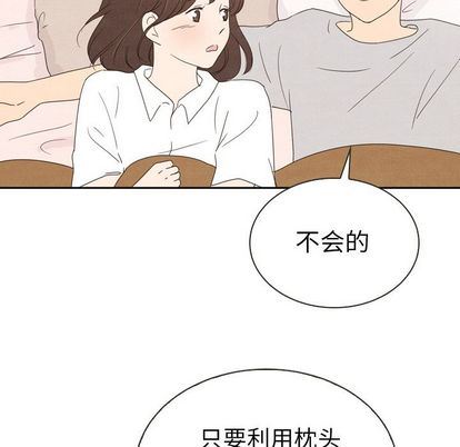 泰珠小姐的完美婚姻生活:第39话-150