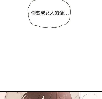 泰珠小姐的完美婚姻生活:第39话-152