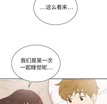 泰珠小姐的完美婚姻生活:第39话-161