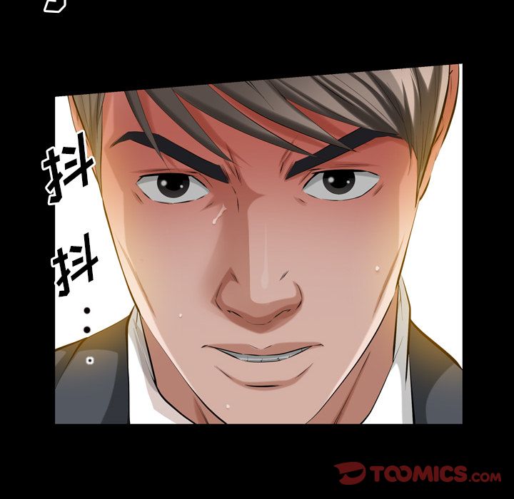 他的她:第34话-13