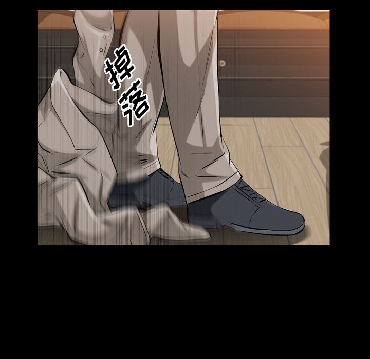 他的她:第34话-23