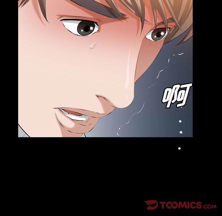 他的她:第34话-33