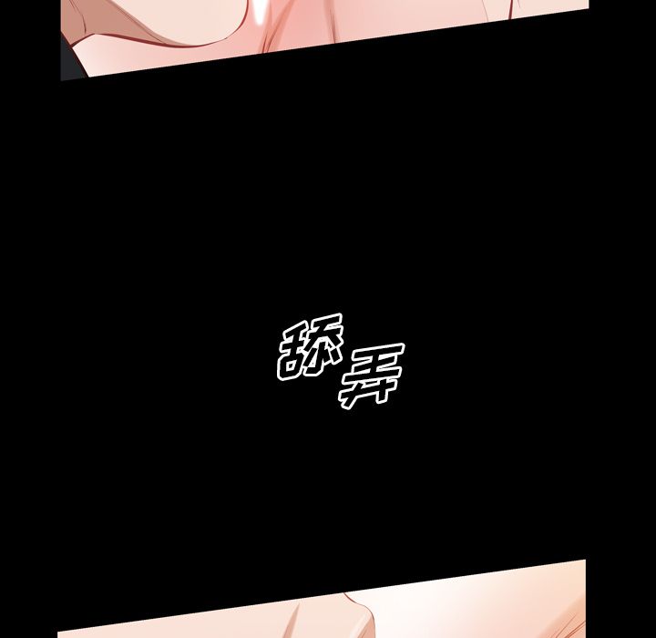 他的她:第34话-35