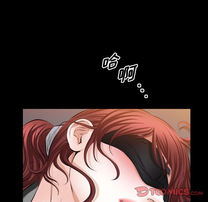 他的她:第34话-37