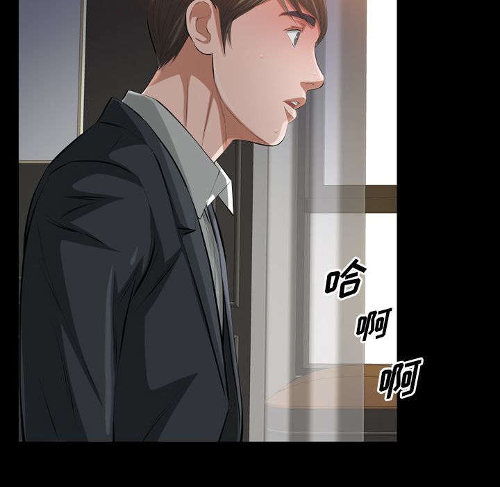 他的她:第34话-42