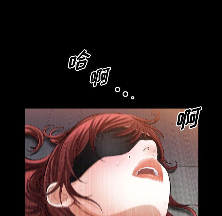 他的她:第34话-50