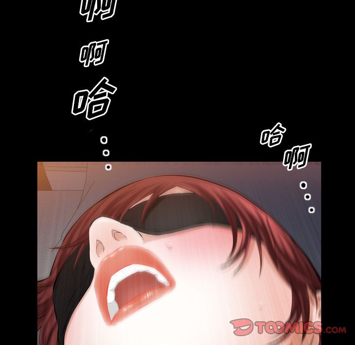他的她:第34话-57