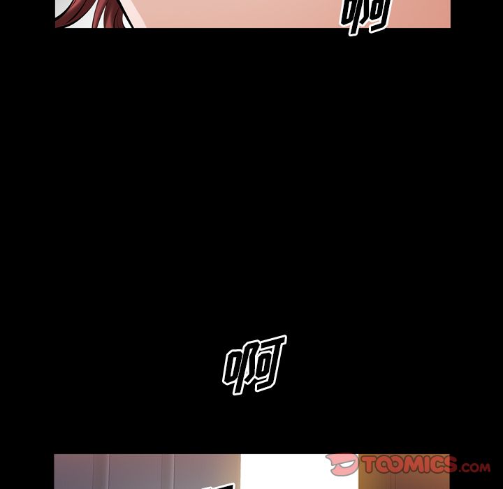 他的她:第34话-61