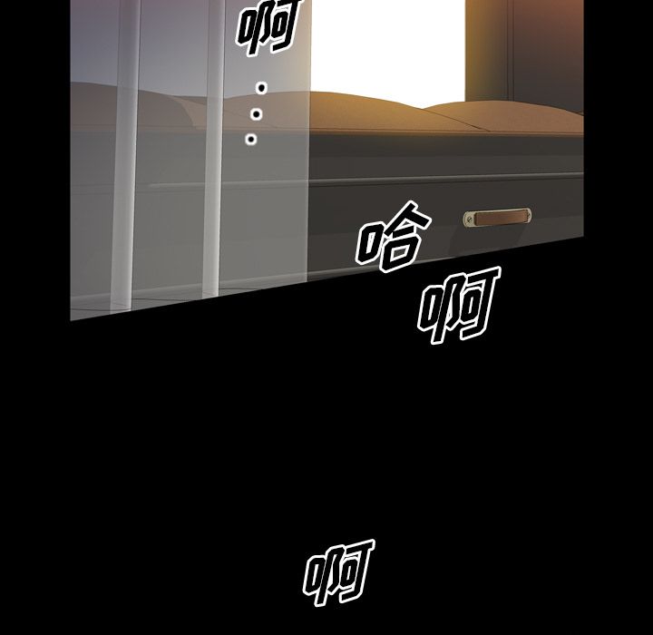 他的她:第34话-62