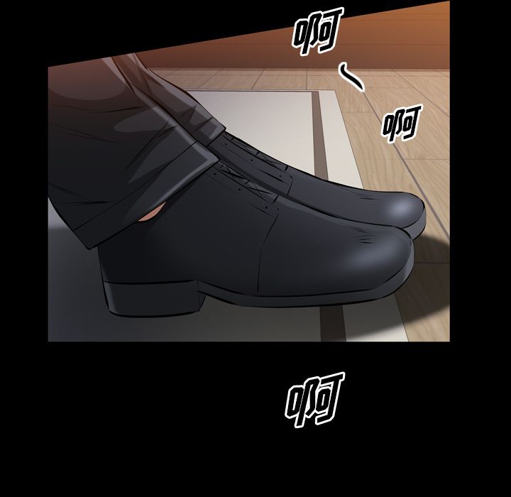 他的她:第34话-63