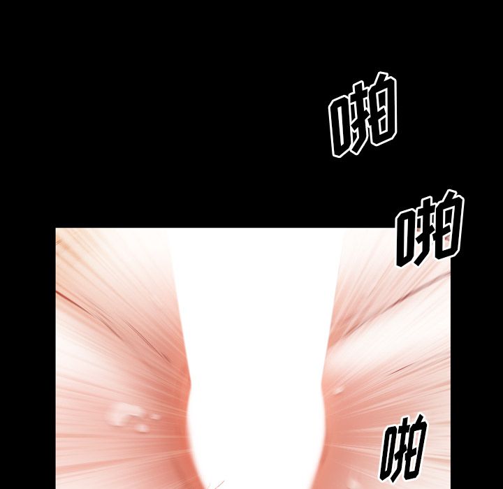 他的她:第34话-72