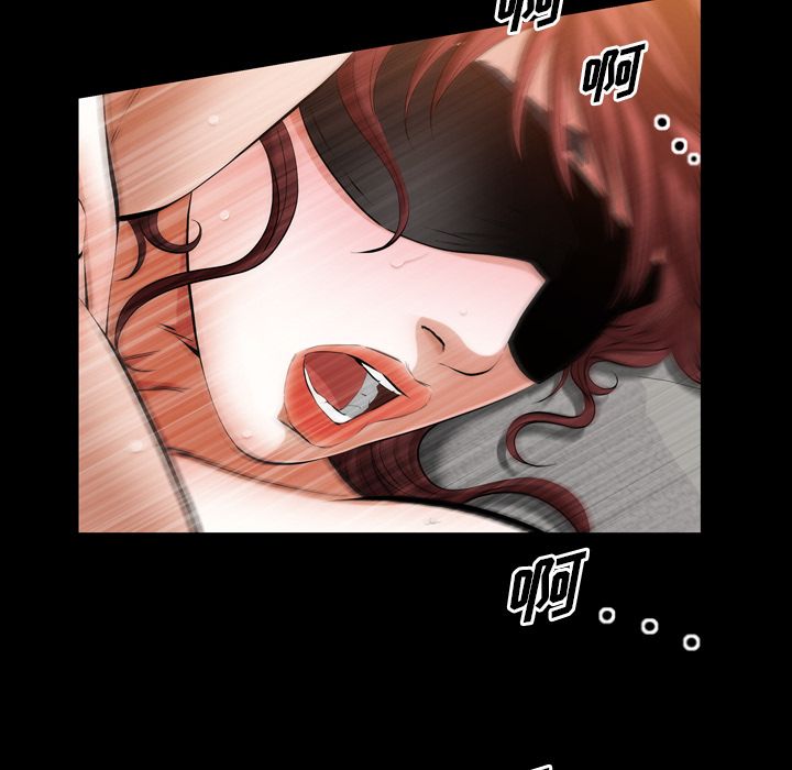 他的她:第34话-75