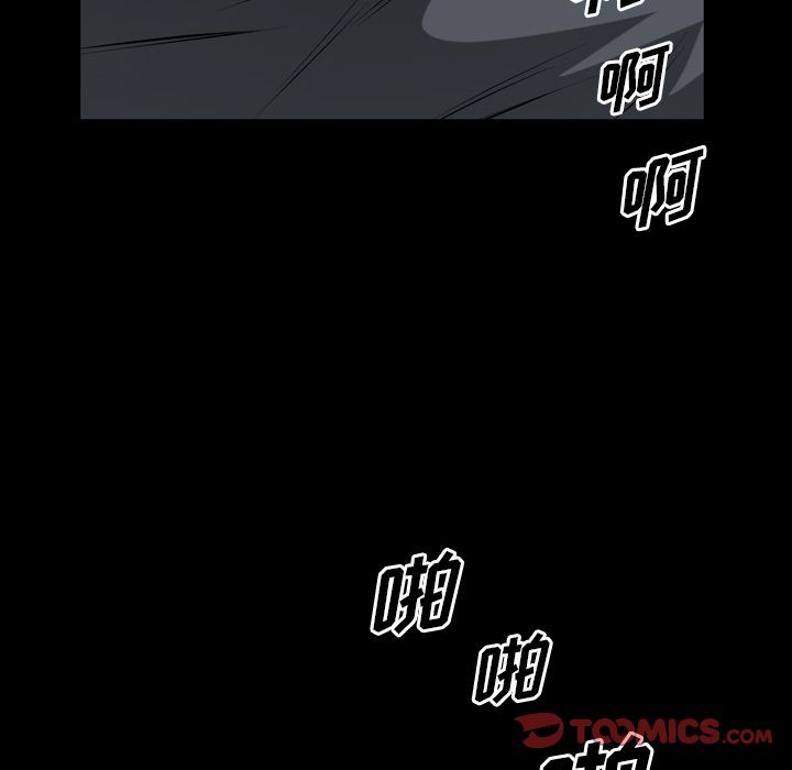 他的她:第34话-77