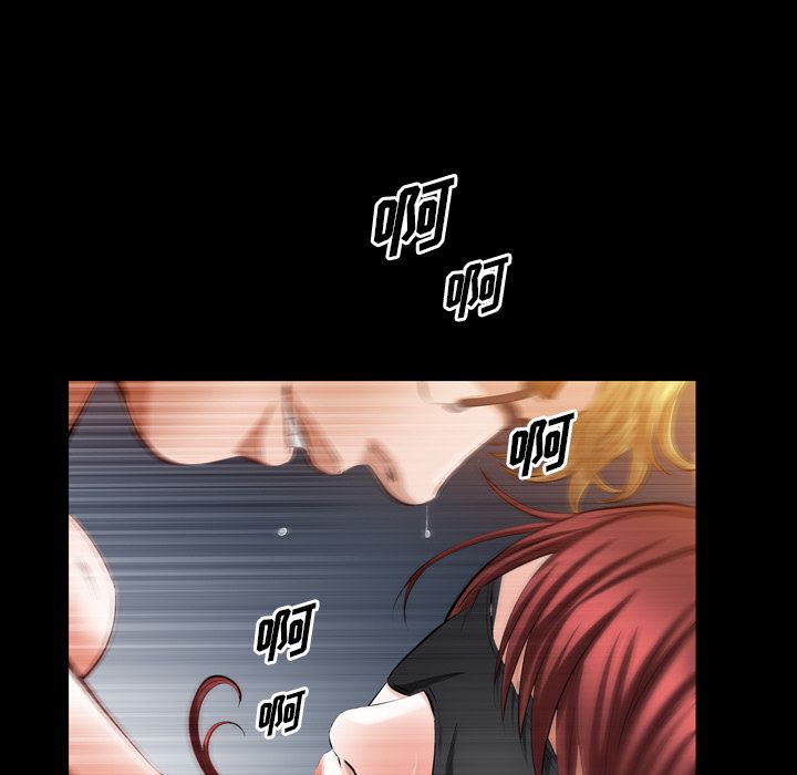 他的她:第34话-79