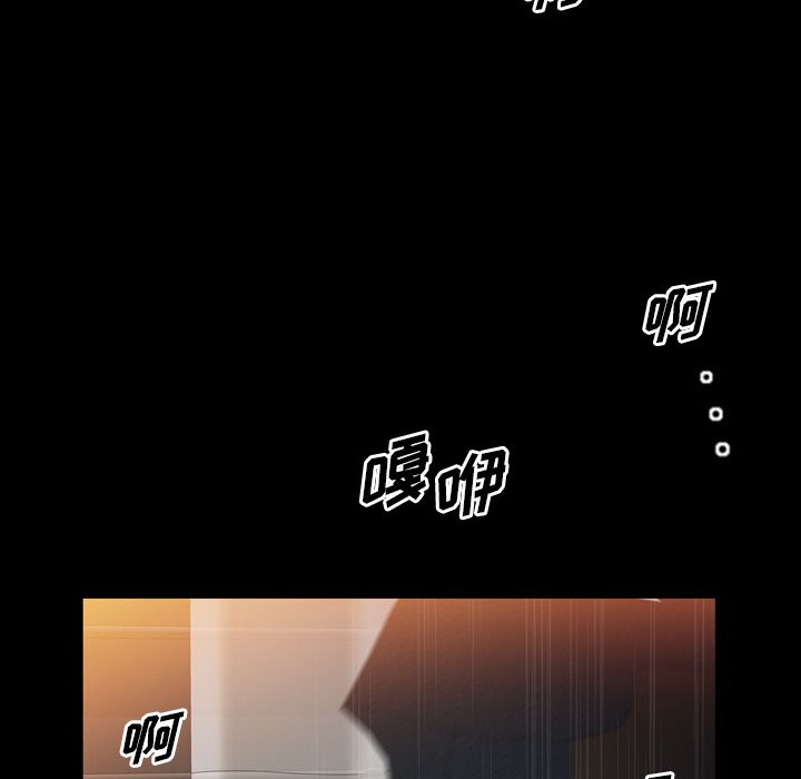 他的她:第34话-83
