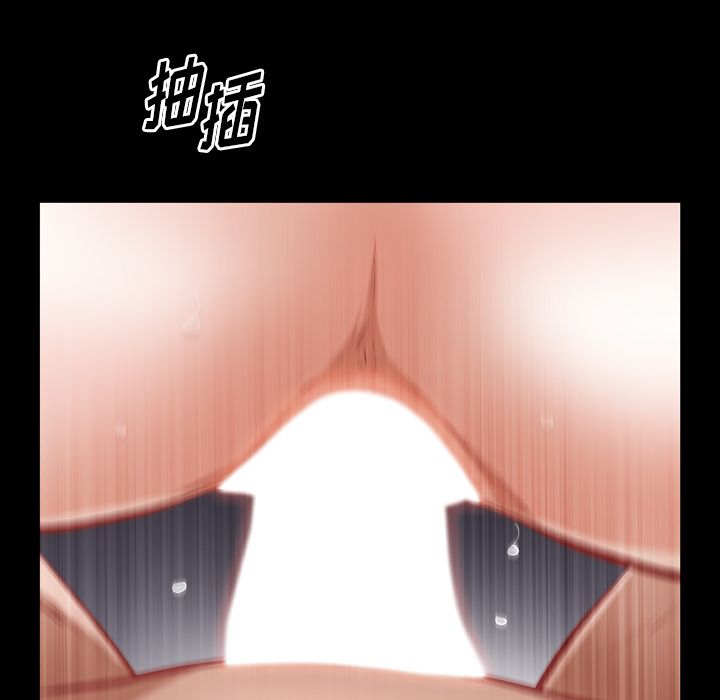 他的她:第34话-90