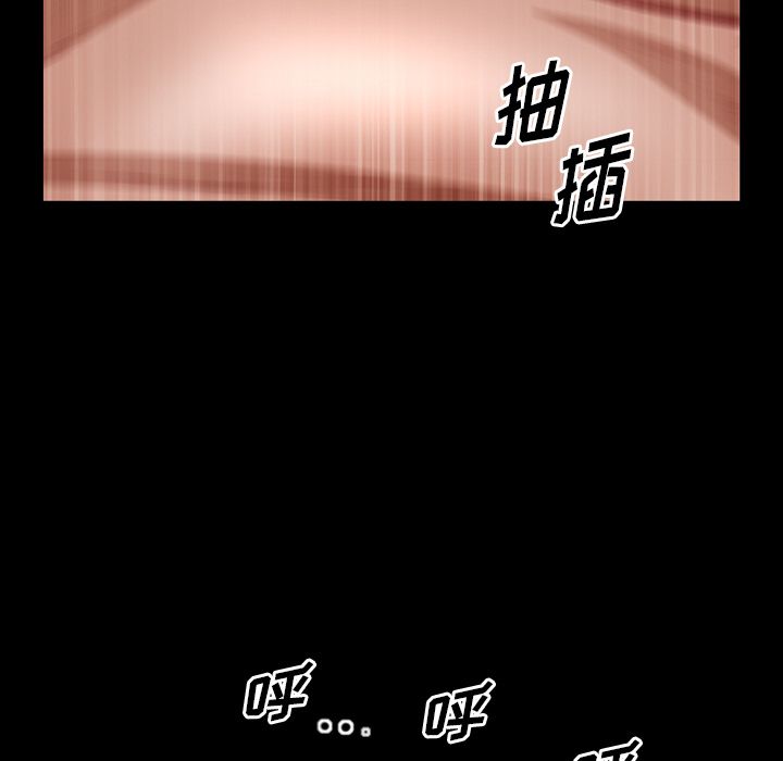 他的她:第34话-91