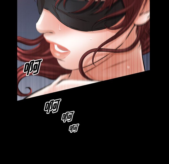 他的她:第34话-94