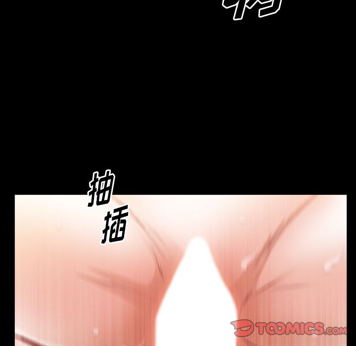 他的她:第34话-97