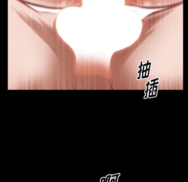 他的她:第34话-98