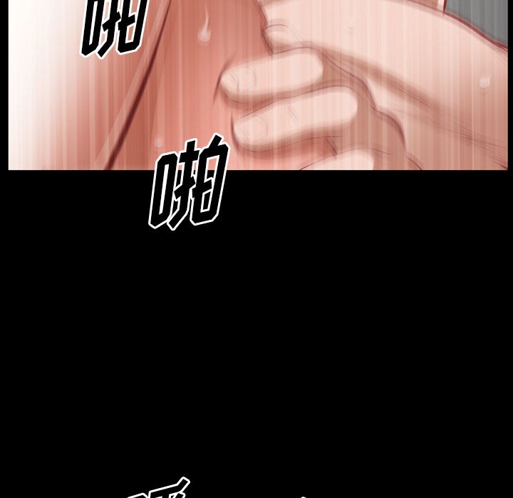 他的她:第34话-104