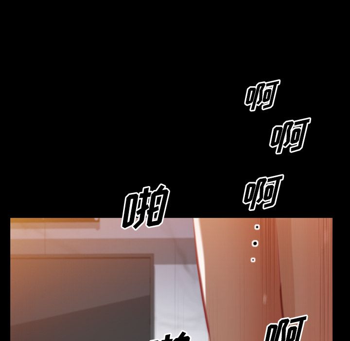 他的她:第34话-106