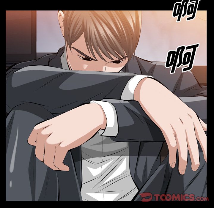 他的她:第34话-109